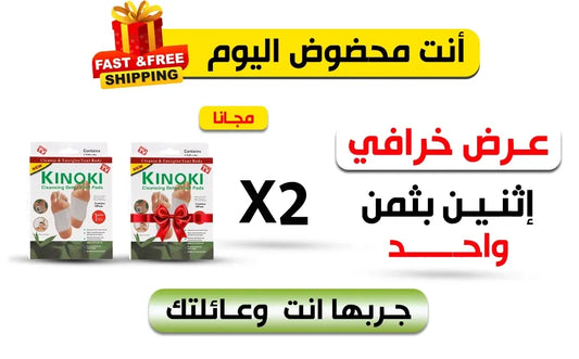 لصقات كينوكي الطبيعية